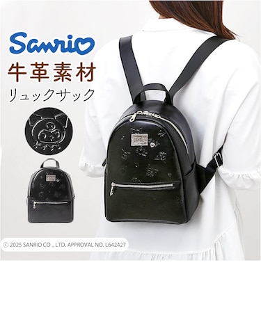 当商品送料無料】リュック クロミちゃん サンリオ 87134 通販 クロミ 