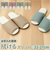 【当商品送料無料】クリアセゾン スリッパ 拭ける 通販 オープントゥスリッパ 前開きスリッパ ソフトスリッパ 拭けるスリッパ ふくだけスリッパ