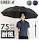 【当商品送料無料】メンズ 傘 耐風 75cm 通販 長傘 雨傘 耐風傘 メンズ傘 紳士傘 かさ カサ 75センチ 耐風骨 男性用 男性 通勤 通学