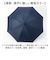 【当商品送料無料】メンズ 傘 耐風 75cm 通販 長傘 雨傘 耐風傘 メンズ傘 紳士傘 かさ カサ 75センチ 耐風骨 男性用 男性 通勤 通学