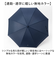 【当商品送料無料】メンズ 傘 耐風 75cm 通販 長傘 雨傘 耐風傘 メンズ傘 紳士傘 かさ カサ 75センチ 耐風骨 男性用 男性 通勤 通学