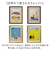【当商品送料無料】アートフレーム 通販 サムトフト SamToft 壁掛けアート 壁飾り 絵画 インテリア モダン 玄関 リビング 寝室 癒し