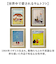 【当商品送料無料】アートフレーム 通販 サムトフト SamToft 壁掛けアート 壁飾り 絵画 インテリア モダン 玄関 リビング 寝室 癒し