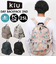 【当商品送料無料】kiu キウ デイバック 2ND K447 大容量 通販 リュックサック リュック バッグパック バックパック マザーズリュック