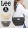 【当商品送料無料】Lee リー ショルダーバッグ 320-3774 通販 斜めがけバッグ 肩掛けバッグ ショルダーバック おしゃれ レディース