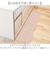 【当商品送料無料】インテリアマット 45x180 通販 マット フロアマット キッチン用マット 滑り止め すべり止め ふわふわ フワフワ さらさら