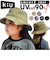 【当商品送料無料】kiu キウ ハット サンシェード キッズ 通販 帽子 ぼうし 晴雨兼用 男の子 女の子 子供用 はっ水 撥水 サンシェード収納