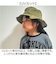 【当商品送料無料】kiu キウ ハット サンシェード キッズ 通販 帽子 ぼうし 晴雨兼用 男の子 女の子 子供用 はっ水 撥水 サンシェード収納
