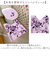 【当商品送料無料】トイレマット おしゃれ 通販 マット 60x60cm 洗濯機OK 洗える 花柄 フラワー オシャレ かわいい 快適 シンプル