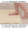 【当商品送料無料】SDS バスマット トータス2 45x60cm 通販 バス マット お風呂マット 足拭きマット 足ふきマット おふろマット