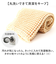 【当商品送料無料】SDS バスマット トータス2 45x60cm 通販 バス マット お風呂マット 足拭きマット 足ふきマット おふろマット