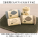 【当商品送料無料】SDS バスマット トータス2 45x60cm 通販 バス マット お風呂マット 足拭きマット 足ふきマット おふろマット