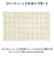 【当商品送料無料】インテリアマット 50x60 通販 マット 玄関マット フロアマット 足元マット 滑り止め すべり止め ふわふわ フワフワ