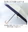 【当商品送料無料】KIZAWA 日傘 折りたたみ 通販 キザワ M50DP082PO 折りたたみ傘 折りたたみ日傘 折り畳み傘 傘 かさ カサ
