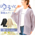 【当商品送料無料】カーディガン 透かし編み レディース 961719 通販 ドルマンカーディガン 透かし編みカーディガン 上着 カーデ 羽織