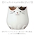 【当商品送料無料】マグ カップ ねこ 通販 マグカップ コップ ティーカップ コーヒーカップ 食器 陶器 陶製 アニマル 動物 ネコ 猫 お座り