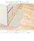 【当商品送料無料】インテリアマット 45x120 通販 マット フロアマット キッチン用マット 滑り止め すべり止め ふわふわ フワフワ さらさら