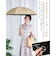 【当商品送料無料】KIZAWA 日傘 折りたたみ 通販 キザワ M50KK082PO 折りたたみ傘 折りたたみ日傘 折り畳み傘 傘 かさ カサ