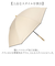 【当商品送料無料】KIZAWA 日傘 折りたたみ 通販 キザワ M50KK082PO 折りたたみ傘 折りたたみ日傘 折り畳み傘 傘 かさ カサ