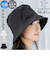 【当商品送料無料】レディース 遮光 帽子 通販 KIZAWA キザワ 遮光帽子 バケハ バケットハット mellow 女性 夏 折りたたみ