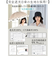 【当商品送料無料】レディース 遮光 帽子 通販 KIZAWA キザワ 遮光帽子 バケハ バケットハット mellow 女性 夏 折りたたみ