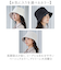 【当商品送料無料】レディース 遮光 帽子 通販 KIZAWA キザワ 遮光帽子 バケハ バケットハット mellow 女性 夏 折りたたみ