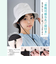 【当商品送料無料】レディース 遮光 帽子 通販 KIZAWA キザワ 遮光帽子 バケハ バケットハット mellow 女性 夏 折りたたみ