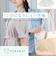【当商品送料無料】レディース 遮光 帽子 通販 KIZAWA キザワ 遮光帽子 バケハ バケットハット mellow 女性 夏 折りたたみ
