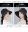 【当商品送料無料】レディース 遮光 帽子 通販 KIZAWA キザワ 遮光帽子 つば広帽子 つば広ハット noa 女性 夏 折りたたみ 日除け帽子