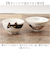 【当商品送料無料】にゃん屋 猫3兄弟 お茶碗 通販 日本製 飯椀 ご飯茶碗 茶碗 茶わん 猫 ねこ ネコ 耳付き キャラクター 猫柄 ネコ柄 食器