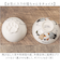 【当商品送料無料】にゃん屋 猫3兄弟 お茶碗 通販 日本製 飯椀 ご飯茶碗 茶碗 茶わん 猫 ねこ ネコ 耳付き キャラクター 猫柄 ネコ柄 食器