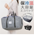 【当商品送料無料】エコバッグ 保冷バッグ 大容量 通販 エコバック 保冷バック 買い物バッグ 買い物バック ショッピングバッグ ショッピングバック