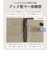 【当商品送料無料】リズデイズ カードケース LIZDAYS lz-69901 通販 マルチケース 通帳ケース パスポートケース スキミング防止
