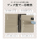 【当商品送料無料】リズデイズ カードケース LIZDAYS lz-69901 通販 マルチケース 通帳ケース パスポートケース スキミング防止