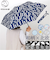 【当商品送料無料】晴雨兼用折りたたみ傘 おしゃれ 通販 河馬印本舗 晴雨兼用傘 日傘 遮光 UVカット 遮熱 折りたたみ日傘 折りたたみ傘