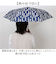 【当商品送料無料】晴雨兼用折りたたみ傘 おしゃれ 通販 河馬印本舗 晴雨兼用傘 日傘 遮光 UVカット 遮熱 折りたたみ日傘 折りたたみ傘