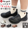 【当商品送料無料】リゲッタ Re:getA 靴 R333 通販 日本製 スットオン ハンズフリーシューズ リゲッタ靴 レディース シューズ クツ