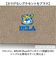 【当商品送料無料】ニット帽 メンズ 通販 UCLA ユーシーエルエー 帽子 ニットビーニー ワッチ ニットキャップ 防寒対策 おしゃれ オシャレ