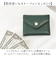 【当商品送料無料】Legato Largo 財布 LJ-F3351 通販 レガートラルゴ 三つ折り財布 がま口財布 がまぐち財布 ボックス型小銭入れ