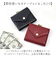 【当商品送料無料】Legato Largo 財布 LJ-F3352 通販 レガートラルゴ 二つ折り財布 がま口財布 がまぐち財布 ボックス型小銭入れ