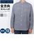 【当商品送料無料】メンズ シャツ バンドカラー 通販 バンドカラーシャツ カジュアルシャツ ビジネスシャツ ビジカジ オフィスカジュアル 吸汗速乾