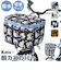 【当商品送料無料】Keia＋(ケイアプラス) 通販 前かごカバー 前カゴカバー 2段式 猫 自転車 かご カバー かごカバー 自転車カゴカバー