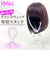 【当商品送料無料】プリシラ ウィッグスタンド prisila WIGSTAND-01 通販 ウイッグスタンド ウィッグ スタンド