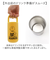 【当商品送料無料】タンブラー 持ち運び 通販 ステンレスタンブラー 蓋つき ハンドル付き 390ml 蓋付き 蓋つきタンブラー 保温 保冷 持ち手