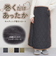 【当商品送料無料】グロリア 巻きスカート キルティング ロング 通販 巻スカート スカート ルームウェア 部屋着 レディースルームウェア 室内着