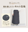 【当商品送料無料】グロリア 巻きスカート キルティング ロング 通販 巻スカート スカート ルームウェア 部屋着 レディースルームウェア 室内着