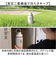 【当商品送料無料】タケヤ 水筒 1.17 通販 タケヤフラスク アクティブライン2 1.17L 1170ml マグボトル 直飲み水筒 保冷 直飲み