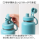 【当商品送料無料】タケヤ 水筒 1.17 通販 タケヤフラスク アクティブライン2 1.17L 1170ml マグボトル 直飲み水筒 保冷 直飲み