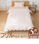 【当商品送料無料】布団カバーセット セミダブル 通販 掛布団カバー ボックスシーツ 枕カバー フリル 裾フリル ふとんカバーセット 寝具カバー
