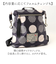 【当商品送料無料】Lyre バッグ リュック ライル 83074 通販 リュックサック 2way ショルダーバッグ 斜めがけバッグ バックパック